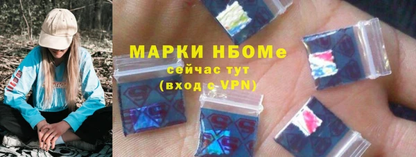 2c-b Вяземский