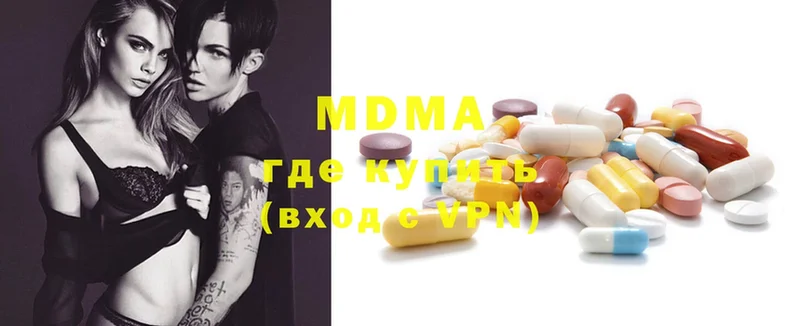 MDMA VHQ  mega   Нюрба 