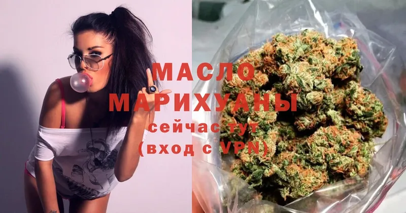 где можно купить наркотик  Нюрба  Дистиллят ТГК гашишное масло 